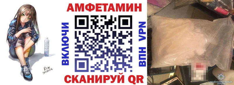 Амфетамин VHQ  Красноармейск 