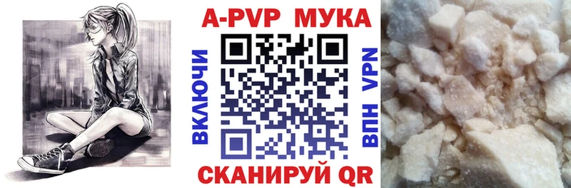 цены наркотик  Красноармейск  Alpha-PVP СК 