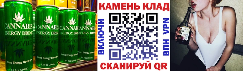даркнет сайт omg tor Cannafood конопля Красноармейск