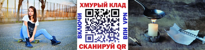 Героин VHQ сколько стоит Красноармейск