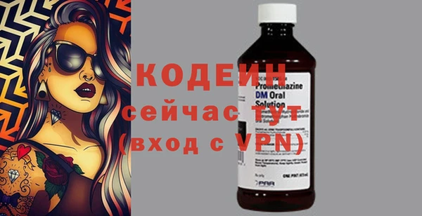 кокаин премиум Балабаново