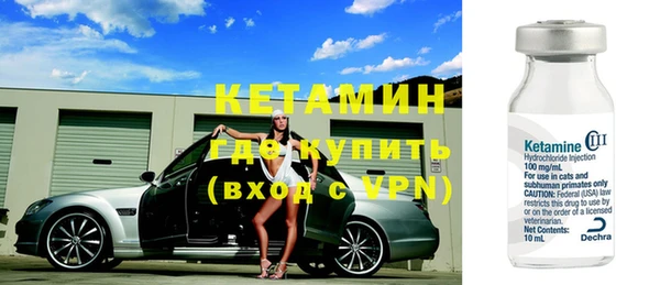 кокаин премиум Балабаново