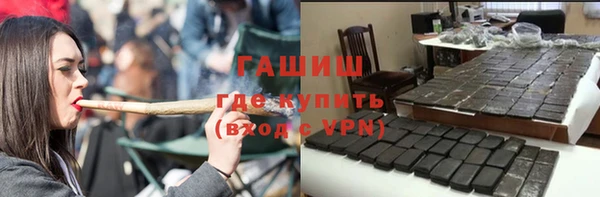кокаин премиум Балабаново