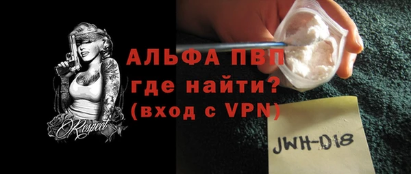 сатива Баксан