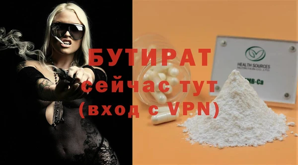 сатива Баксан