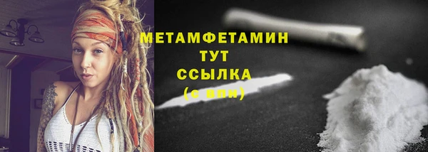 кокаин премиум Балабаново