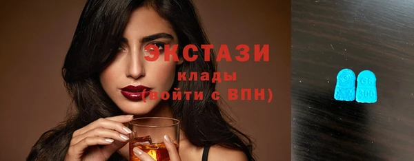 бутик Гусев