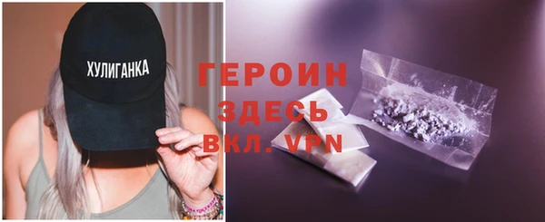 кокаин премиум Балабаново