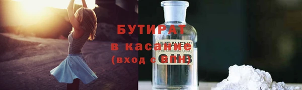 скорость Балахна