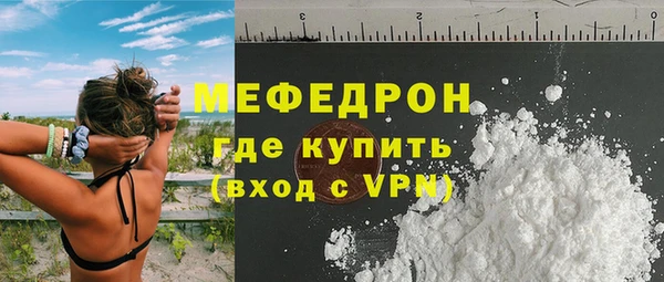 кокаин премиум Балабаново