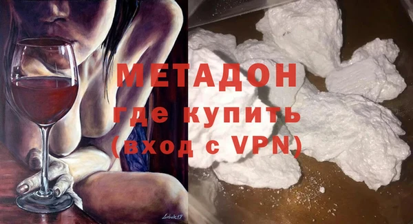 сатива Баксан