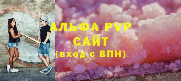 кокаин премиум Балабаново
