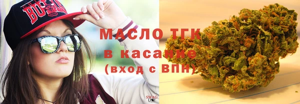 кокаин премиум Балабаново