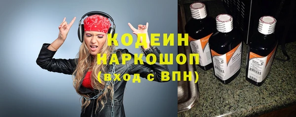 скорость Балахна