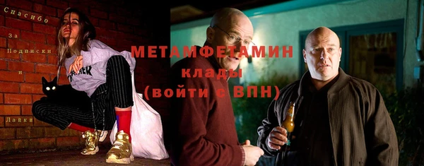 скорость Балахна