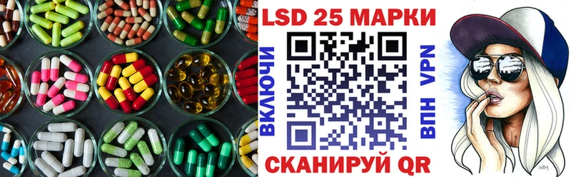 Лсд 25 экстази ecstasy Красноармейск