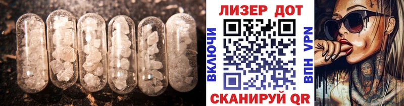 сайты даркнета формула  Красноармейск  Лсд 25 экстази кислота 