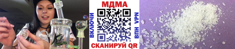 МДМА кристаллы  что такое   Красноармейск 