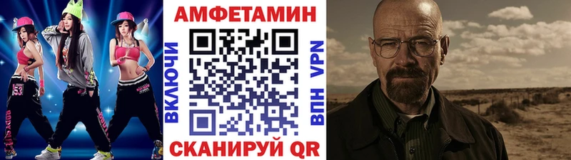 Метамфетамин Декстрометамфетамин 99.9%  Красноармейск 