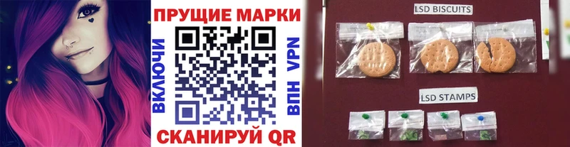 Наркотические марки 1,5мг  что такое   кракен ссылки  Красноармейск 