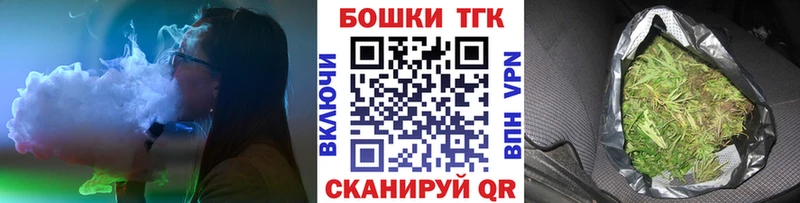 hydra вход  shop официальный сайт  Шишки марихуана планчик  Красноармейск 